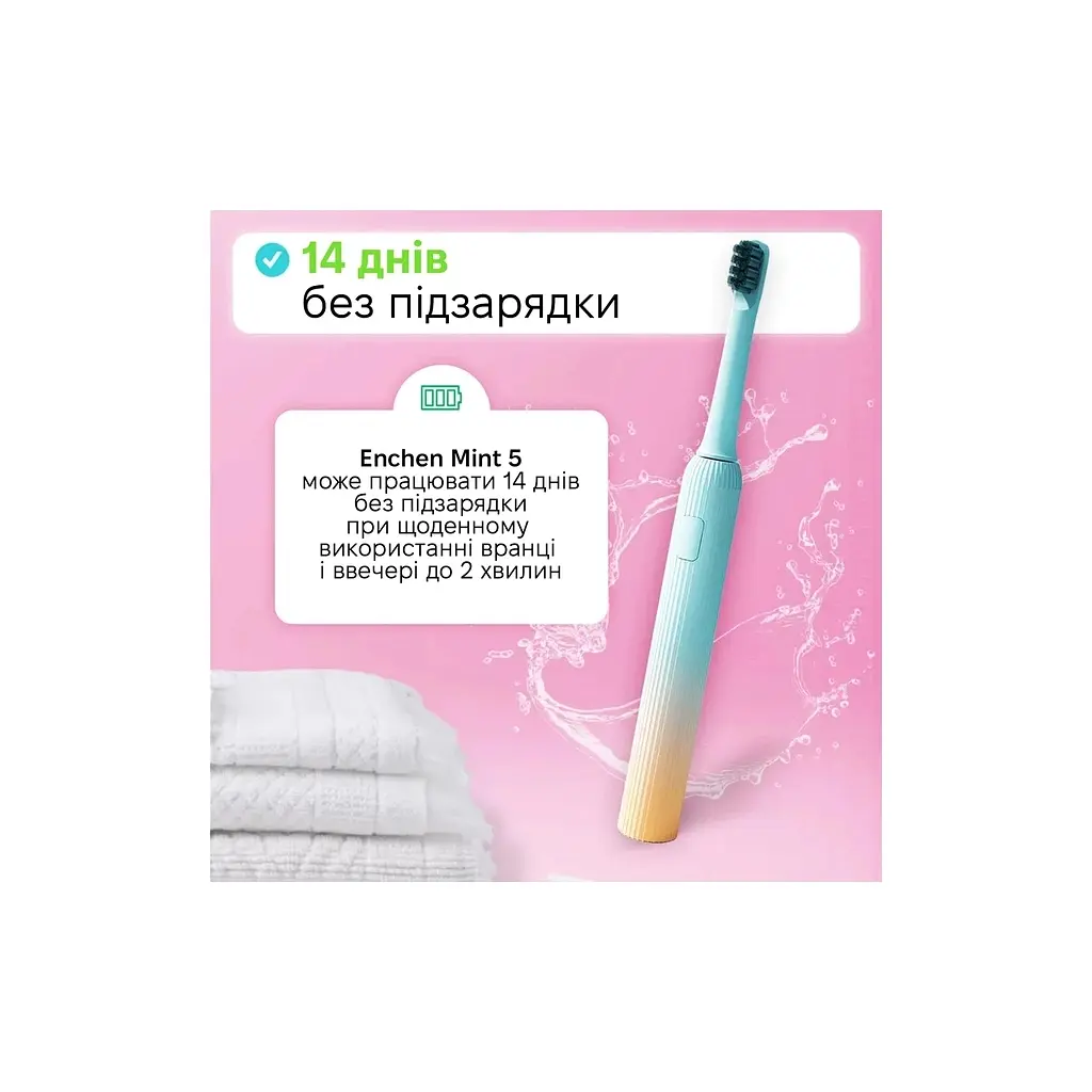 Електрична зубна щітка Enchen Mint5 Sonik Blue (MINT5-B) - фото 5