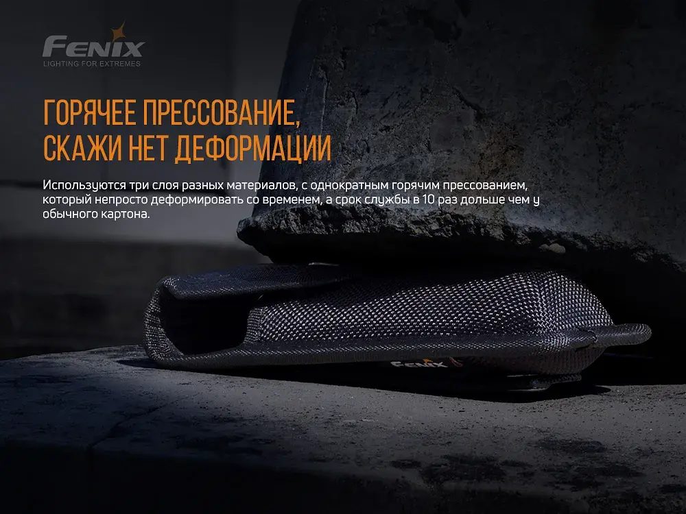 Чохол для ліхтаря Fenix ALP-10S - фото 8