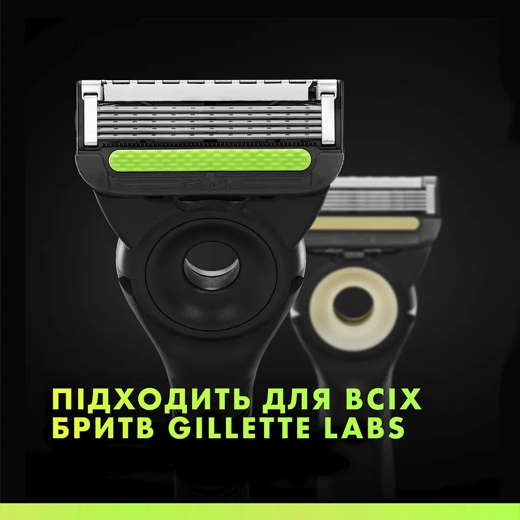 Змінні картриджі для гоління Gillette Labs 4 шт. - фото 3