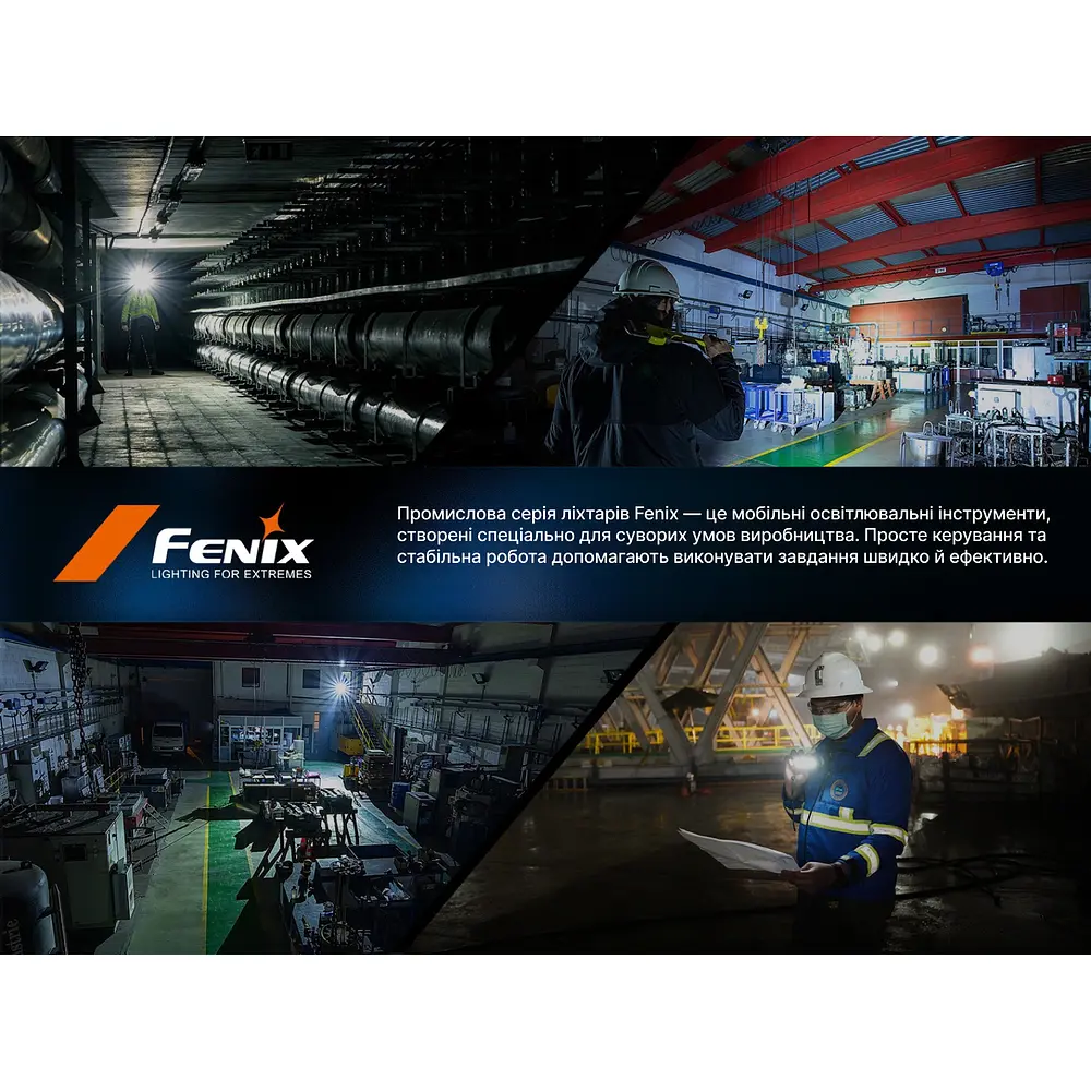 Ліхтар ручний Fenix C7 V.2.0 - фото 24