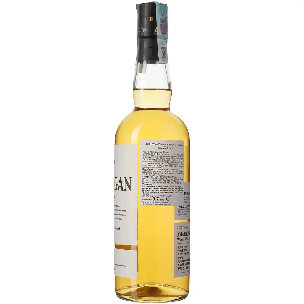 Віскі Amahagan Edition №1 Blended Malt Japanese Whisky 47% 0.7 л у подарунковій упаковці - фото 8