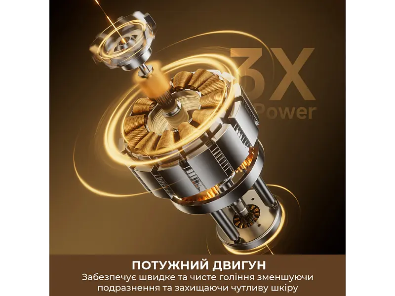 Електробритва чоловіча Dreame SwiftBlade S7 (AS01A) - фото 3