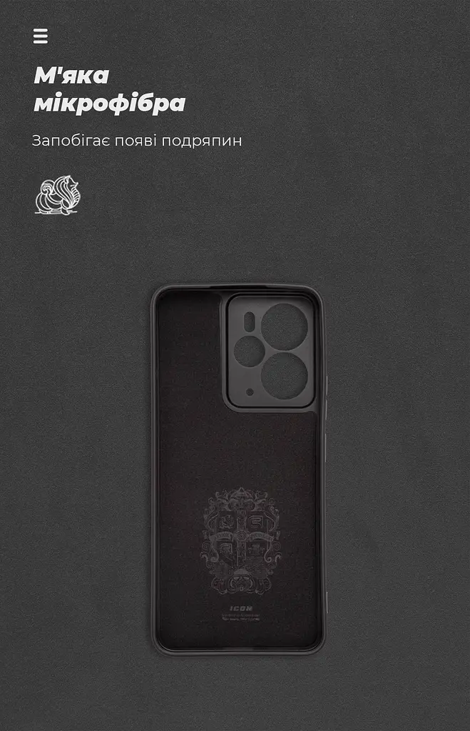 Чехол ArmorStandart ICON для Realme 14 5G Camera cover Black (ARM83642) - фото 4