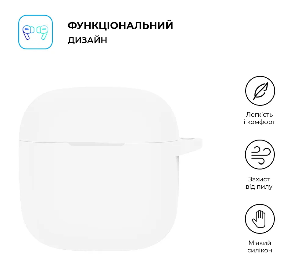 Силіконовий чохол для навушників HUAWEI FreeBuds SE 2, Hang Case, білий, ультратонкий захисний кейс товщиною 2 мм, захист від подряпин, пилу та ударів, компактний, з карабіном для кріплення, ArmorStandart (ARM79934) - фото 2