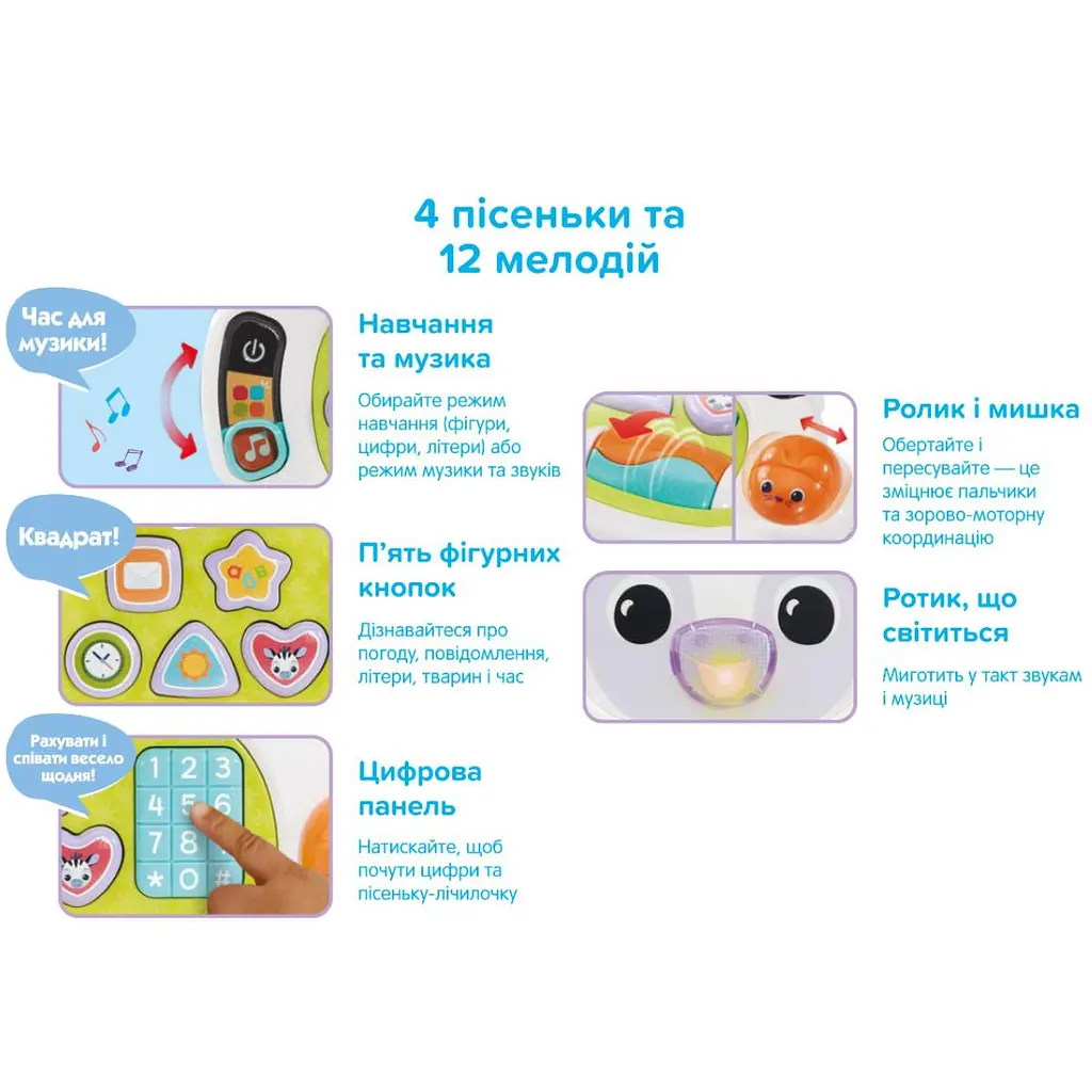 Розвивальна іграшка - НОУТБУК ЗЕБРА (українська) VTech 80-564717 - фото 6