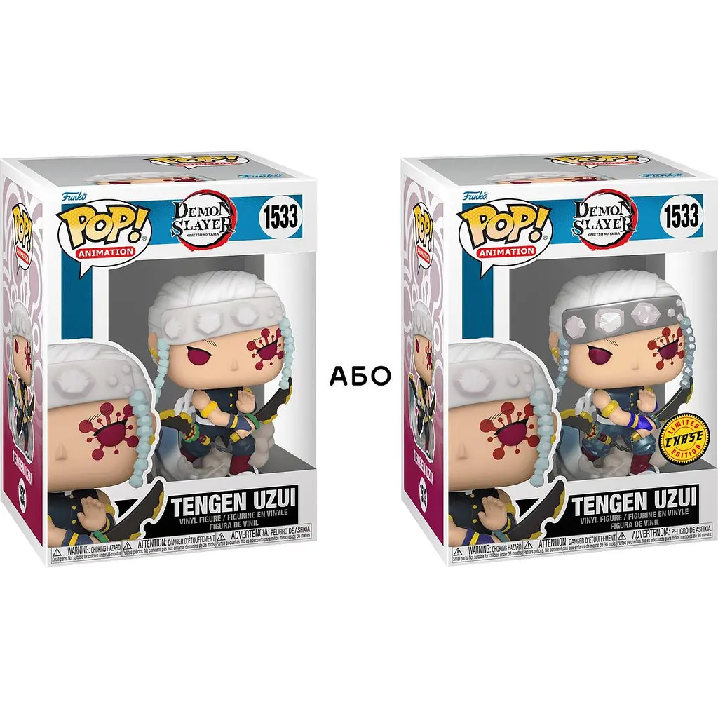 Ігрова фігурка Funko Pop! Demon Slayer Tengen Uzui w/CH(MT) в асортименті (75574) - фото 2