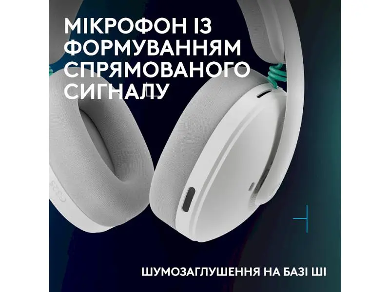 Навушники з мікрофоном Logitech G325 Lightspeed Wireless White (981-001531) - фото 12