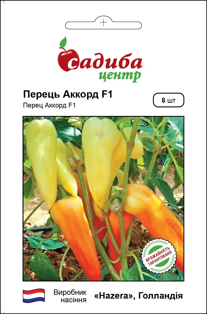 Перець Аккорд F1, 8 нас, Садиба Центр