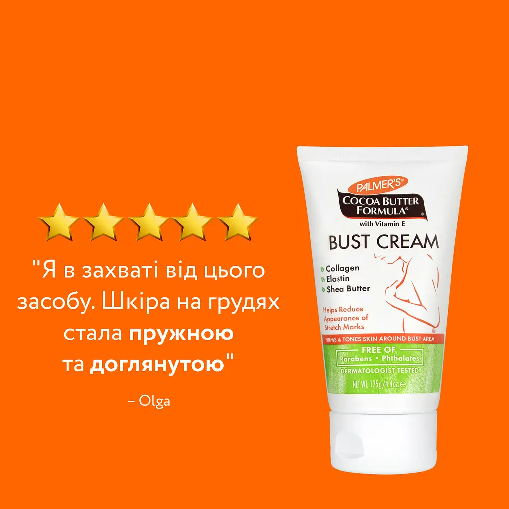 Укрепляющий крем для груди Palmer's Cocoa Butter Formula Масло какао и витамин Е 125 г - фото 6