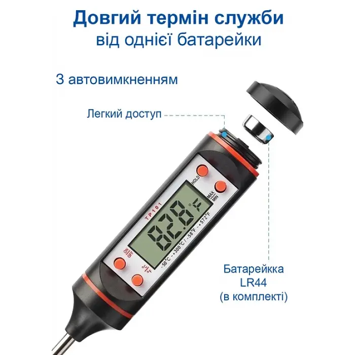 Кулінарний термометр електронний штиковий кухонний щуп TP101 - фото 5