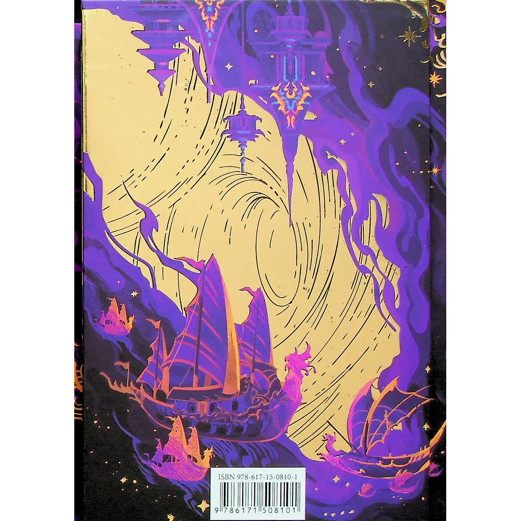Книга Ураганні війни. Книга 1 - Тея Ґуанзон КСД (9786171508101) - фото 3