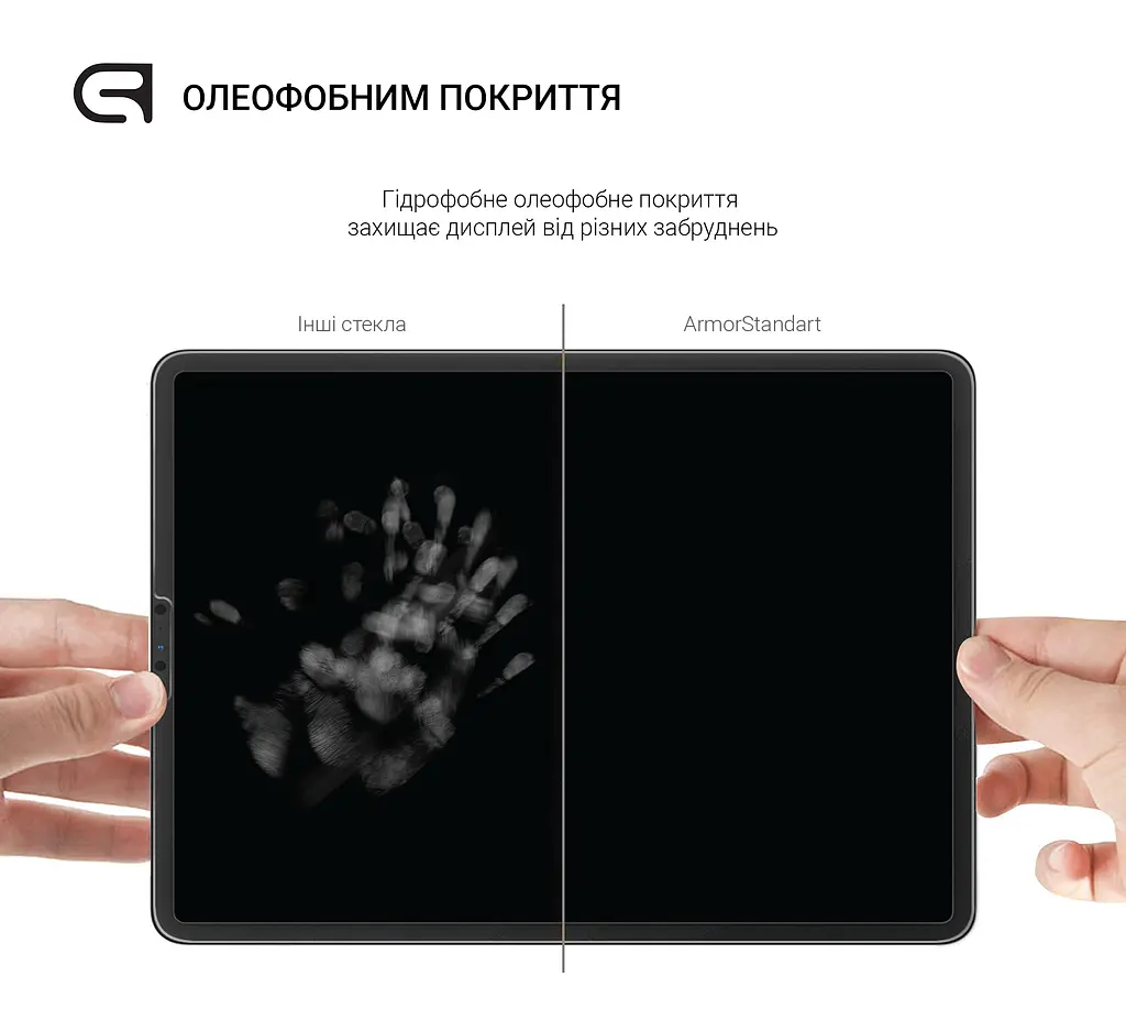 Захисне скло для планшета HUAWEI MatePad T10 (AGR-L09)/T10 (2nd Gen) (AGRK-W09D), Glass.CR, загартоване скло 9H, 2.5D, повне проклеювання, з олеофобним покриттям, проста установка та сумісність з чохлами всіх типів (Case friendly) - фото 3