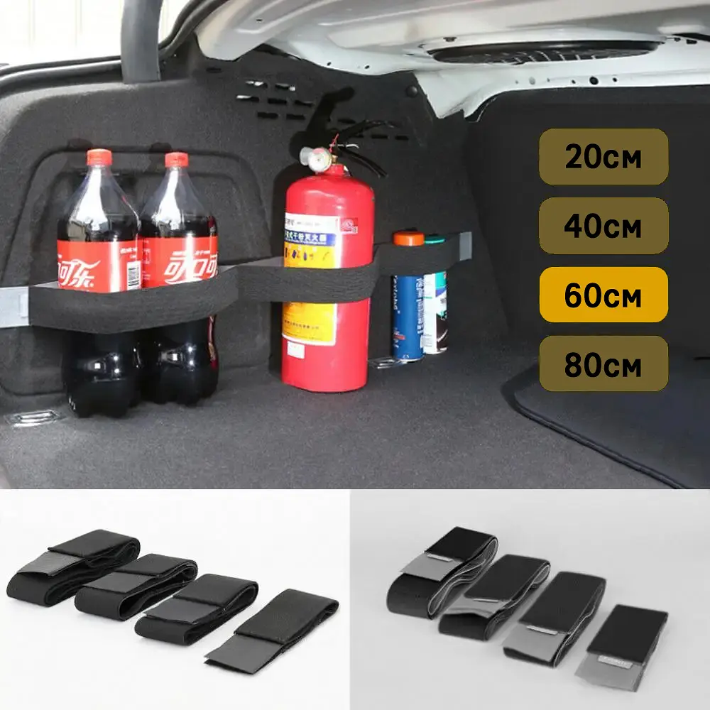 Еластичний ремінь-органайзер UFT Car organizer 7L для багажника 60 см з липучкою (UFTcarorganizer7L)
 - фото 4