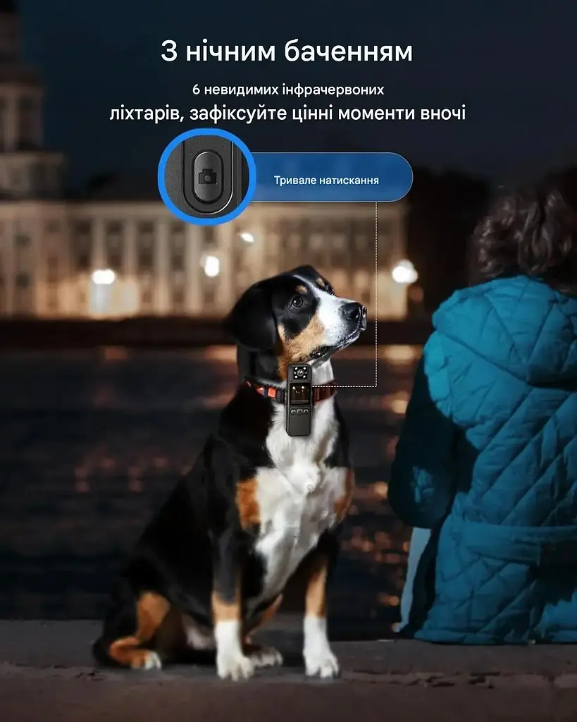 Нагрудна камера BOBLOV A26 Full HD з поворотним об'єктивом 180° і нічним баченням - фото 6