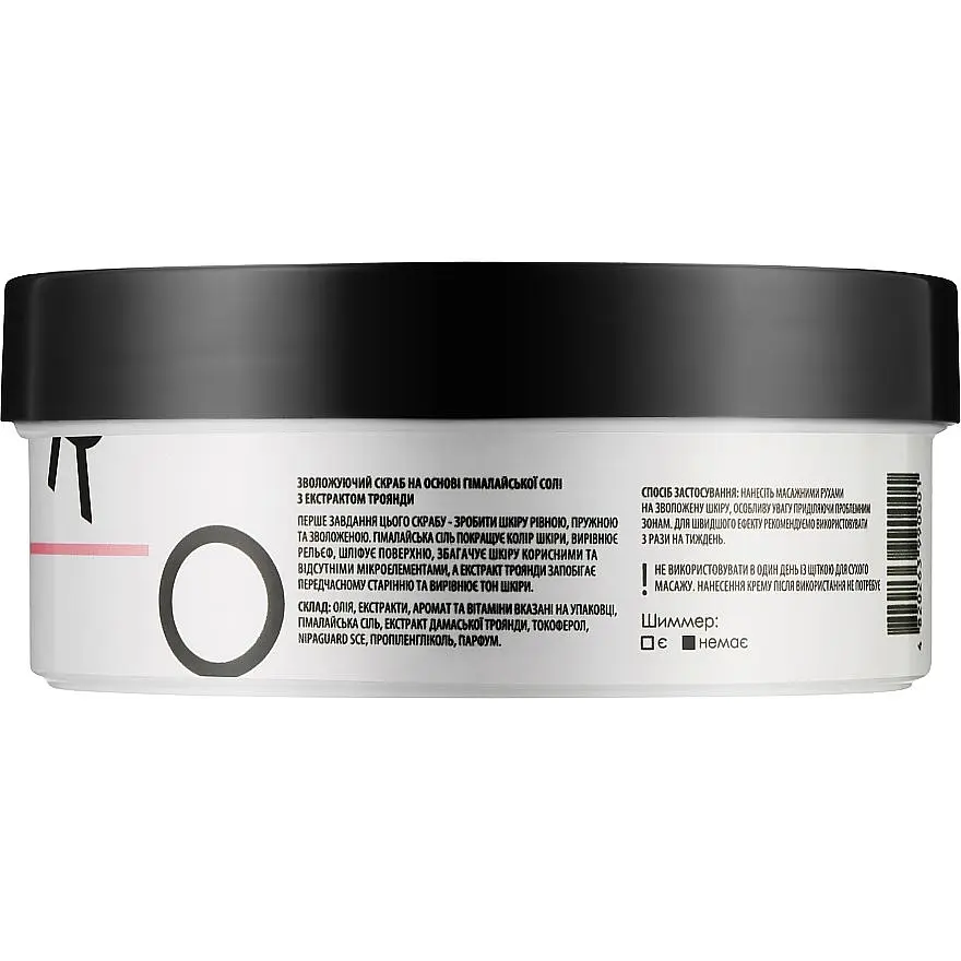 Скраб антицеллюлитный RoBeauty Meccano с экстрактом розы аромат Mavka 350 мл - фото 2