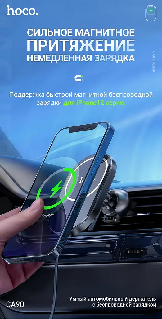Автотримач із бездротовою зарядкою Hoco CA90 Car Wireless Charger (Black) [60980] - фото 6