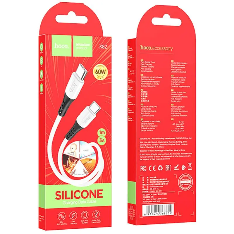 Дата кабель Hoco X82 Silicone Type-C to Type-C 60W (1m) White - фото 4