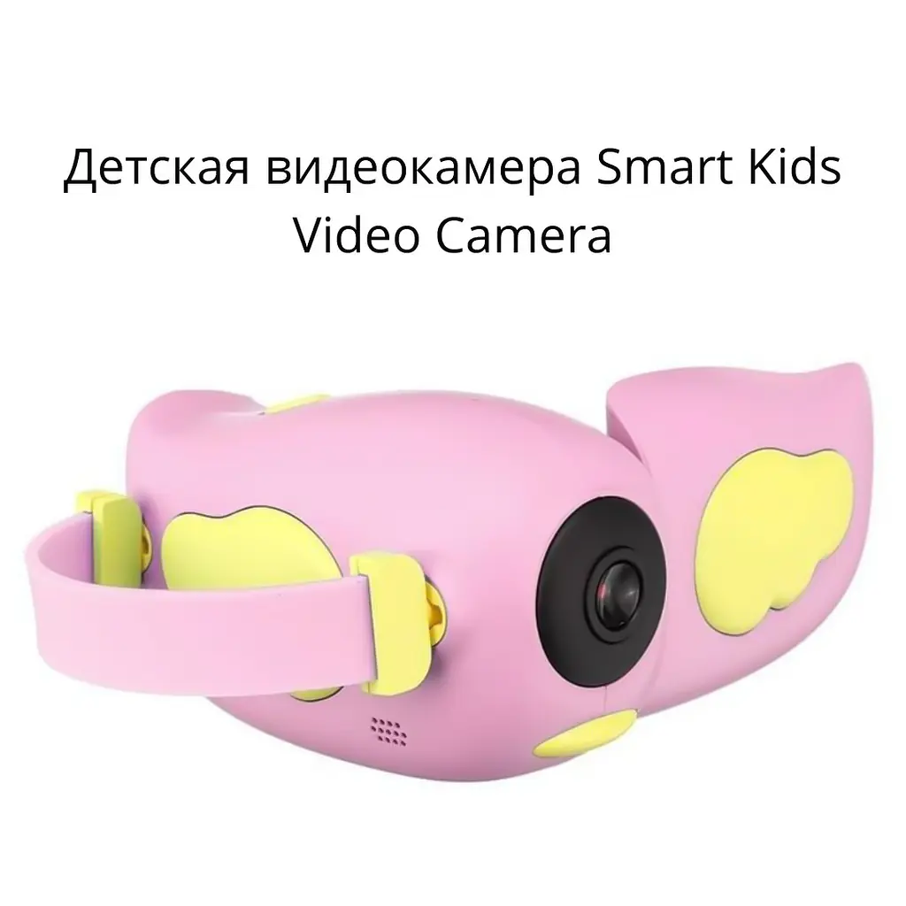Дитяча відеокамера XPRO Smart Kids Video Camera, з функцією автовимкнення, вбудованим мікрофоном (Smart Kids_452) - фото 3
