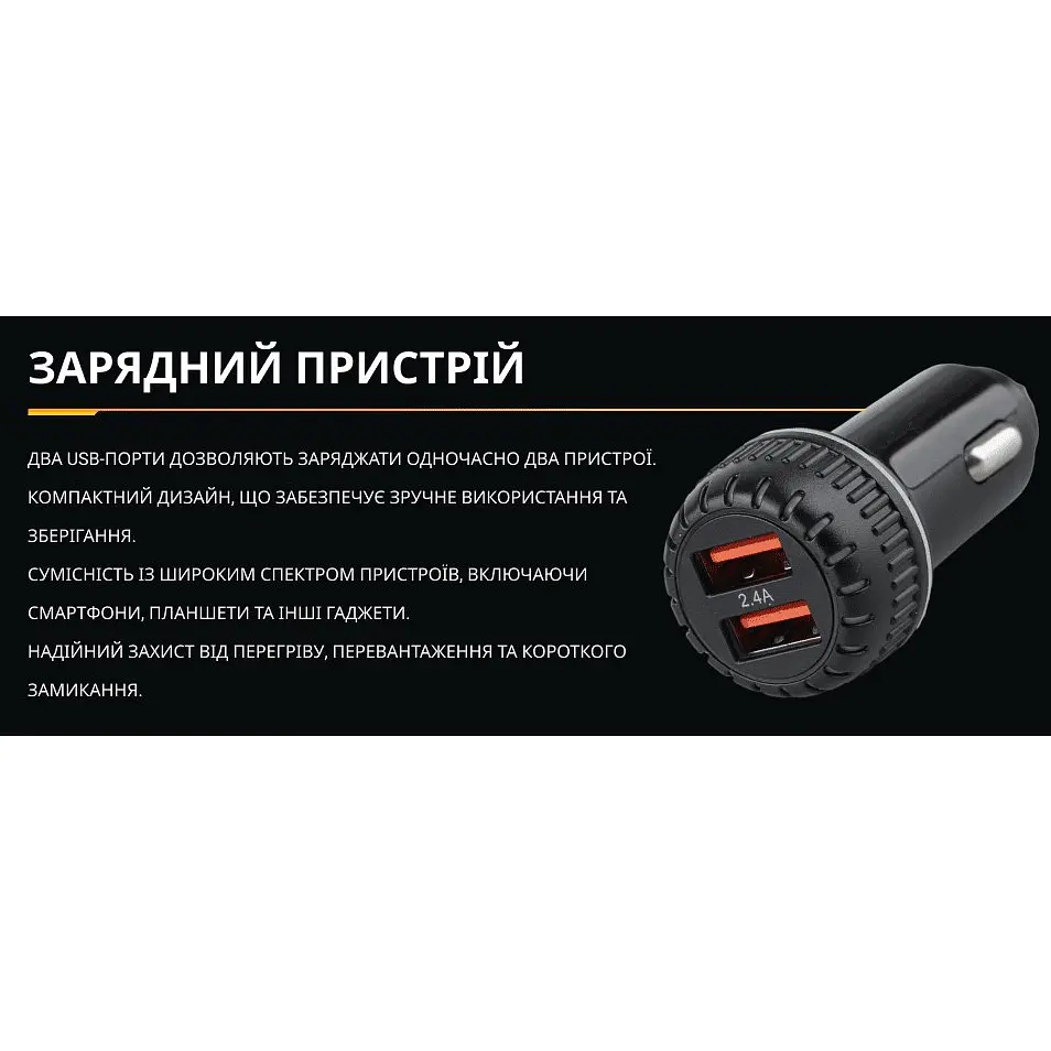 Автомобільний зарядний пристрій Voin 2USB 12/24V - 5V 2.4A (C-36208) - фото 4