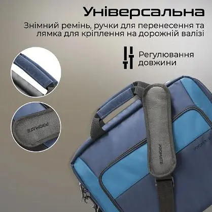 Сумка для ноутбука Promate Limber-MB 15.6" Blue (limber-mb.blue) - фото 6