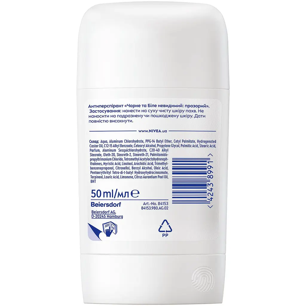 Антиперспірант NIVEA Clear Чорне та Біле: Невидимий стік 50 мл (42438991) - фото 7