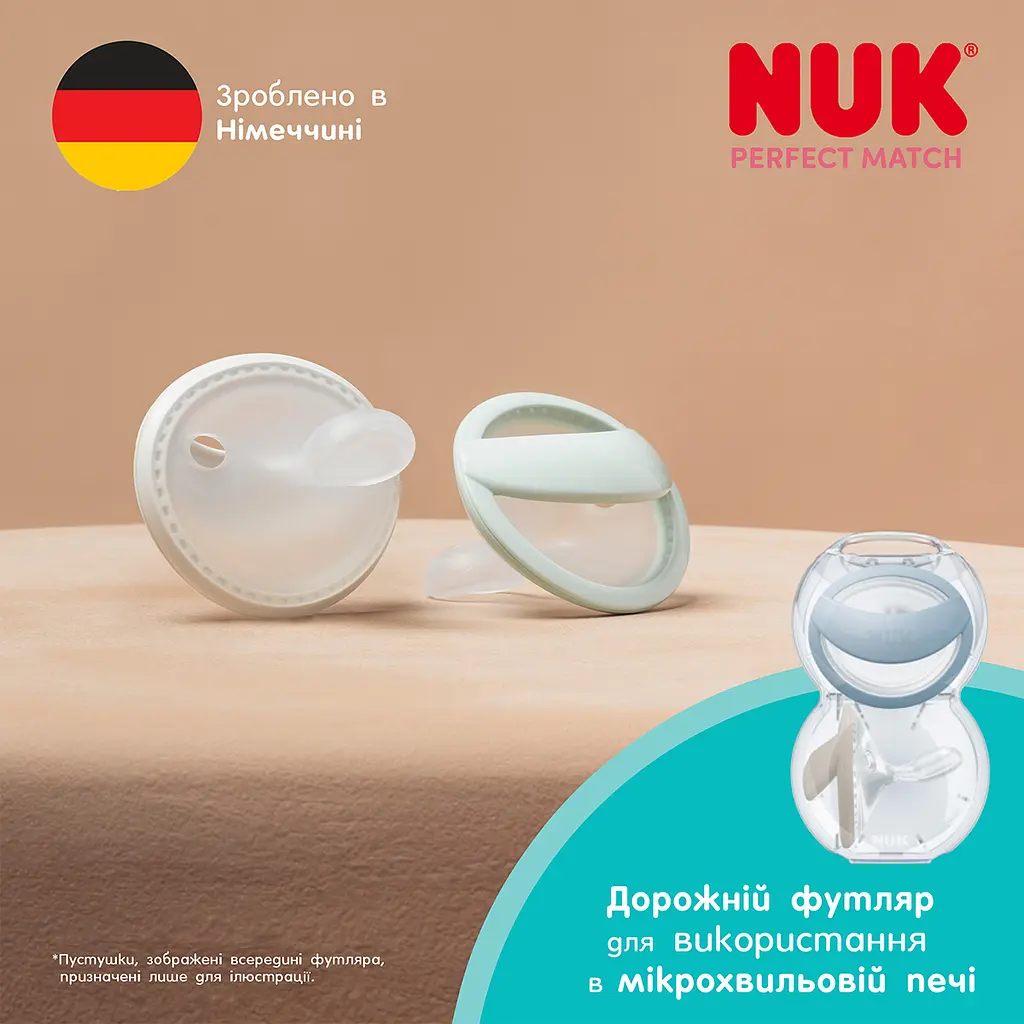 Пустушка Nuk Perfect Match силіконова розмір 1 0-6 міс. 2 шт. бежева з рожевою (3954150) - фото 7