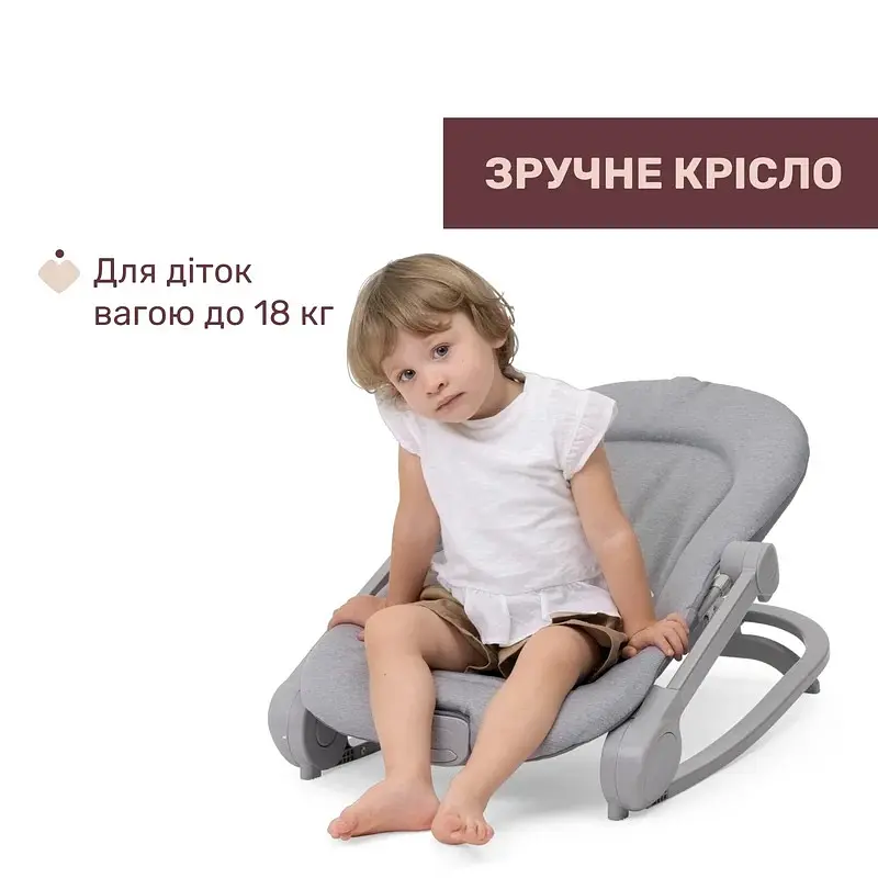 Крісло-гойдалка Chicco Mia сіре (87220.12) - фото 3
