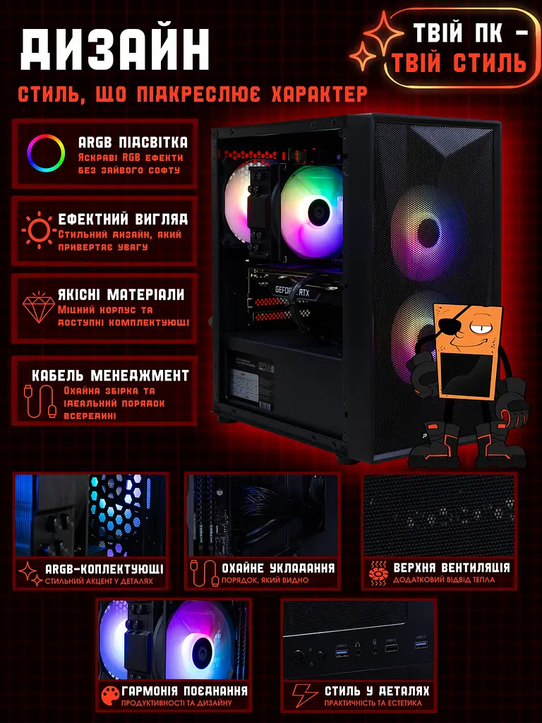 Ігровий ПК Tera Soldier-206i (RTX 2060 Super 8GB / Intel Core i5 10400F / 16GB DDR4 / SSD 512GB) - фото 9