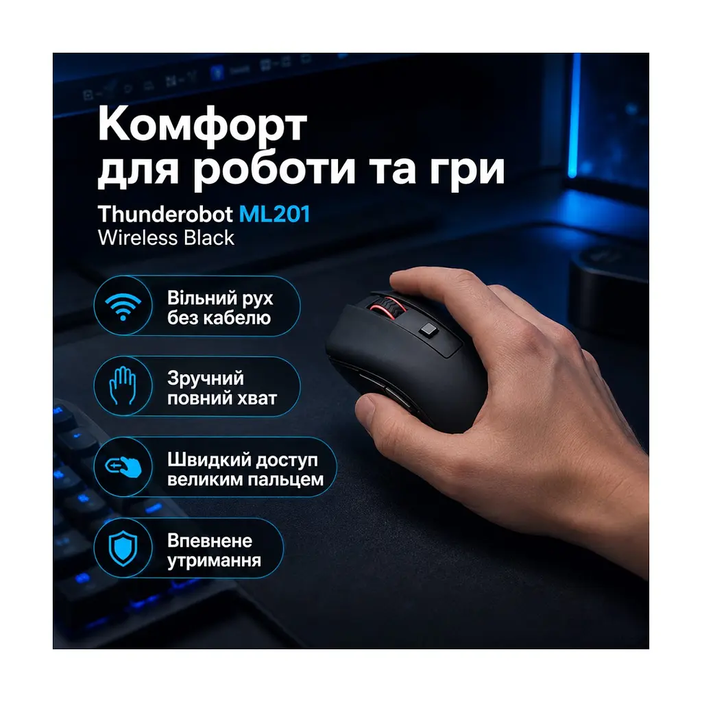 Мышка Thunderobot ML201 Wireless Black (6970796744546) - фото 3