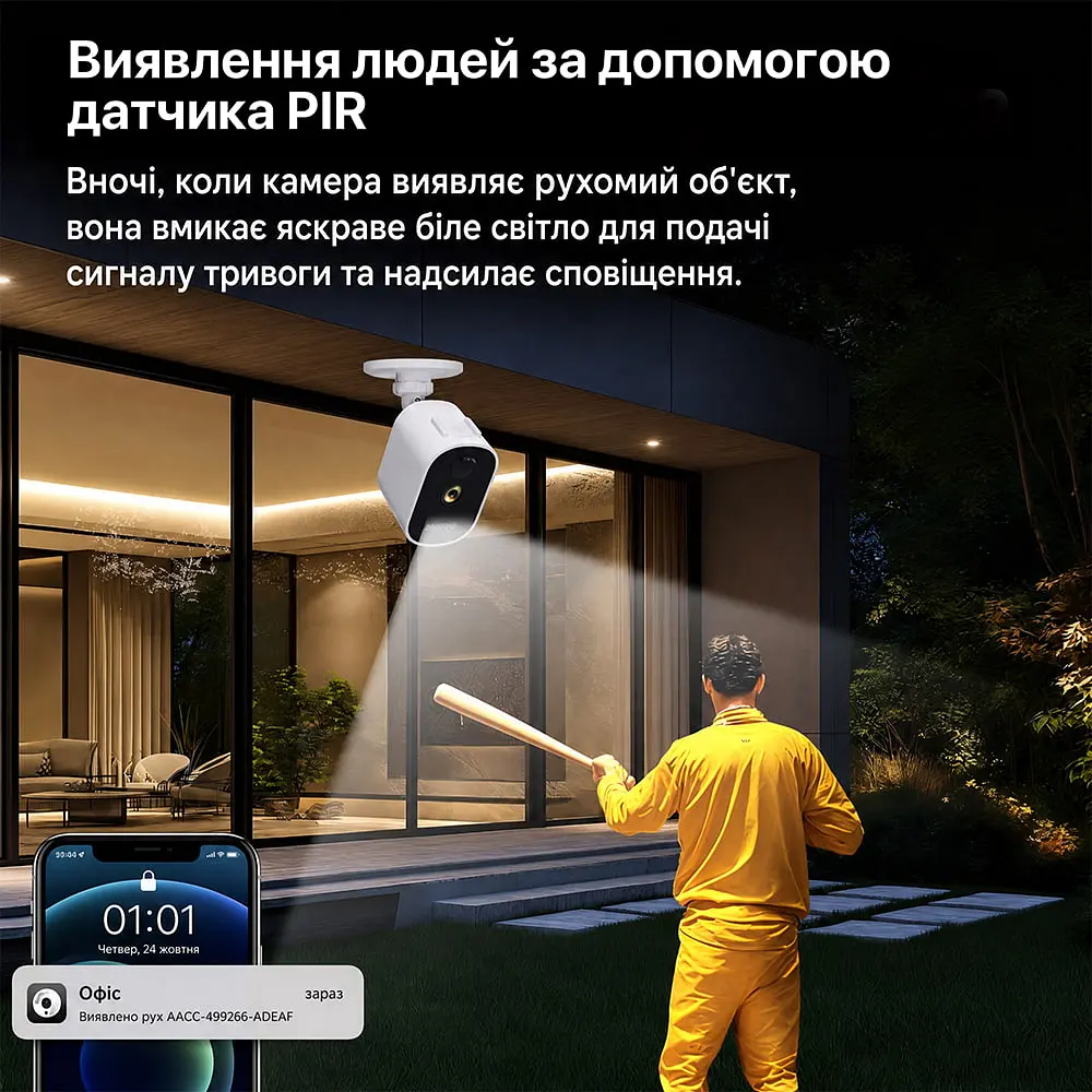 Автономна WiFi 2.4/5GHz IP-відеокамера 3Mp Light Vision VLC-03IB(CamHi) White, f=3.6mm, на акумуляторних батареях 4000mAh (75-00349) - фото 9