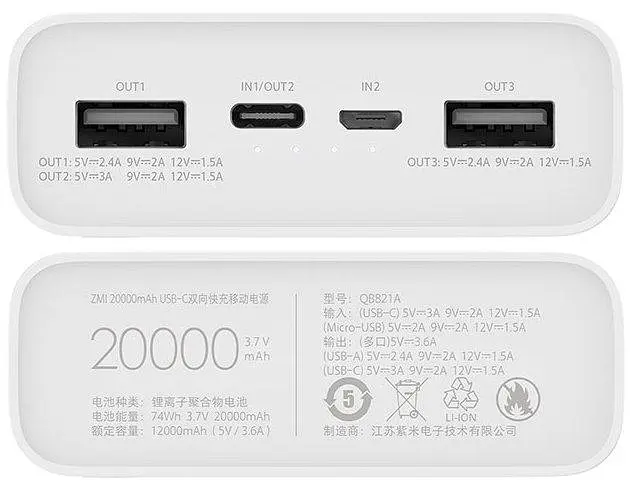 Портативна батарея ZMI PowerBank 20000mAh 18W QC3.0 Type-C QB821A White - фото 2