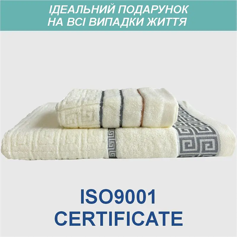 Набір жакардових рушників Lovely Svi для ванної 70х140 см + 34 х 75 см Версаче Бежевий 2 шт. (2561103) - фото 4