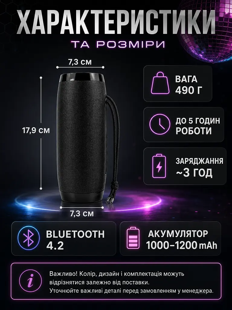 Портативна Bluetooth колонка 10 Вт з LED-підсвіткою, FM радіо, USB, AUX, microSD, PowerBank 17,9×7,3×7,3 см чорна (49676166) - фото 3