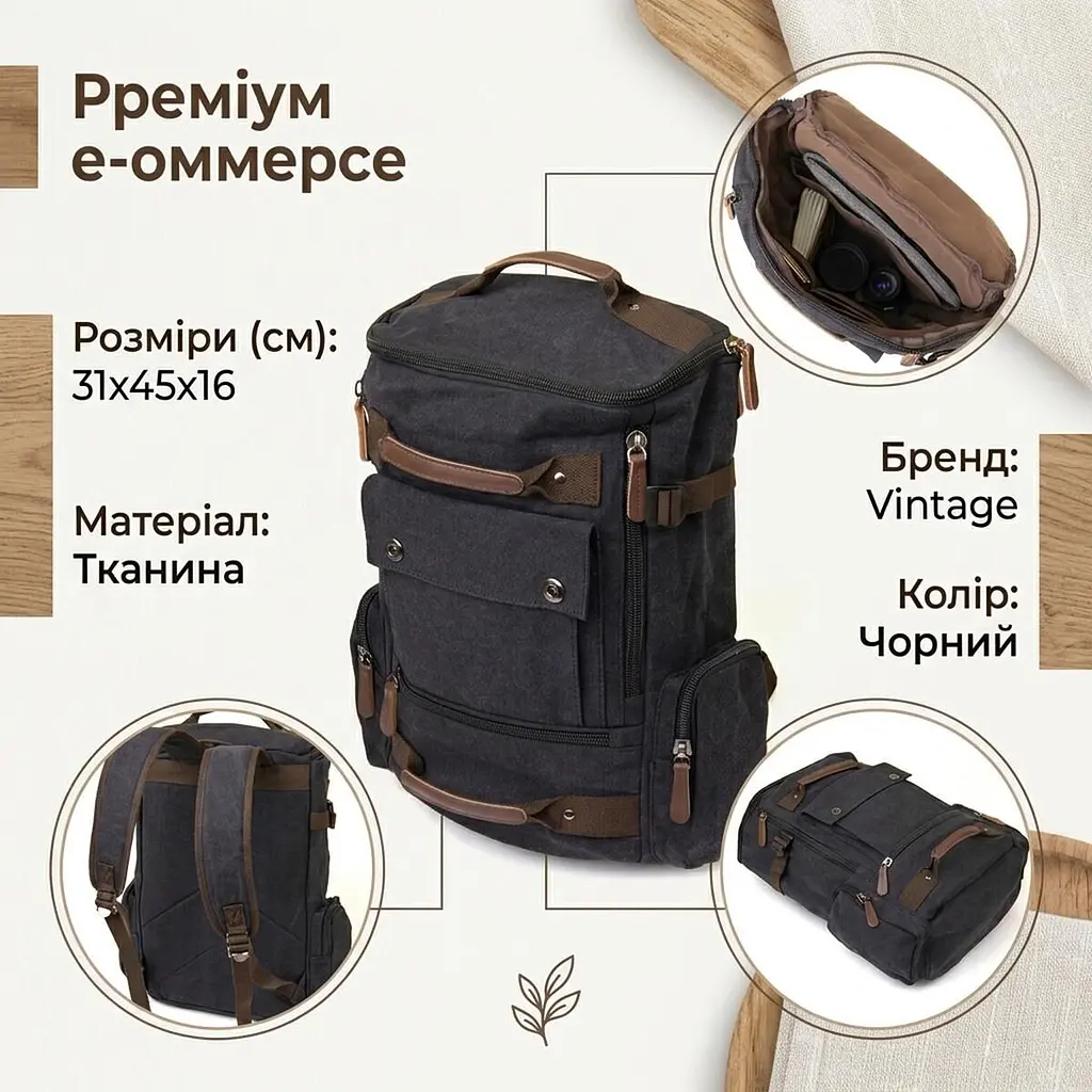 Рюкзак текстильний унісекс з ручками 20663 Vintage чорний - фото 3