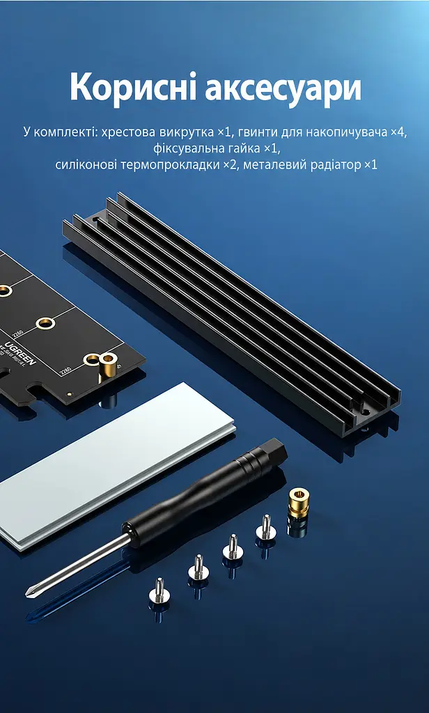 Адаптер SSD UGREEN CM465 M.2 NVMe M-Key у слот PCIe x4/x8/x16 PCIe 4.0 x4 теоретично до 64 Гбіт/с формати 2230/2242/2260/2280 також NVMe B&M та M.2 PCIe AHCI M.2 SATA не підтримується металевий радіатор і термопрокладки в комплекті зворотна сумісність із PCIe 3.0 Windows/Linux індикатор живлення й активності SSD захист від короткого замикання надструму перенапруги та електромагнітних завад чорний із золотистими контактами (30715) - фото 2