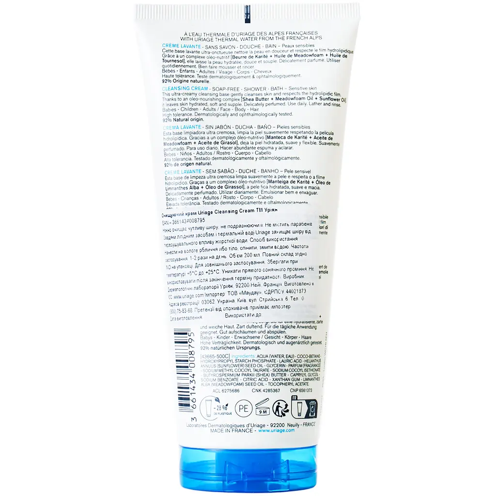 Очищуючий крем Uriage Cleansing Cream 200 мл - фото 3