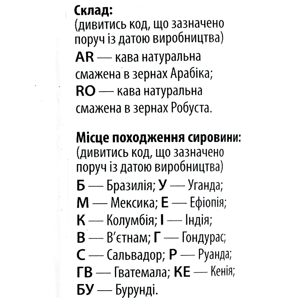 Кава в зернах Lazzarо Expert 1 кг - фото 4