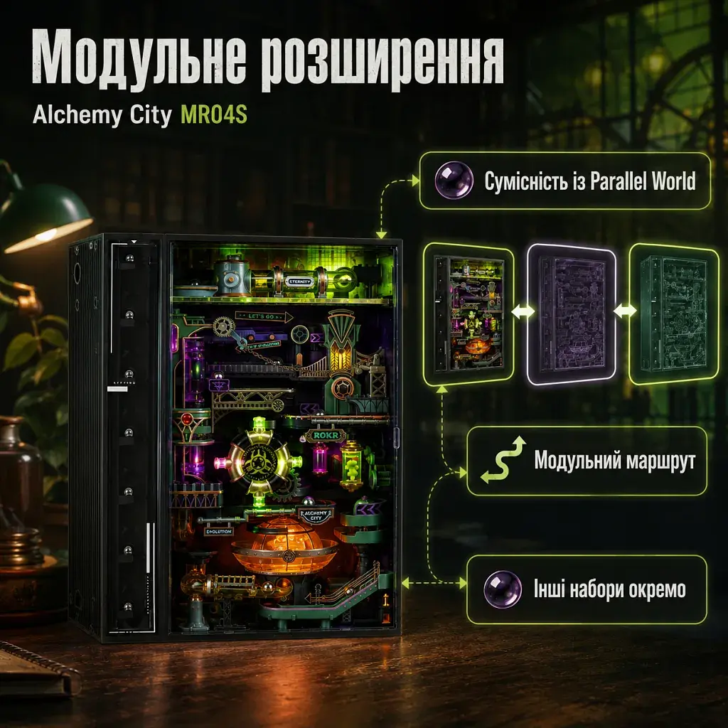 Конструктор Robotime Rokr 3D Місто Алхімії (MR04S) - фото 12