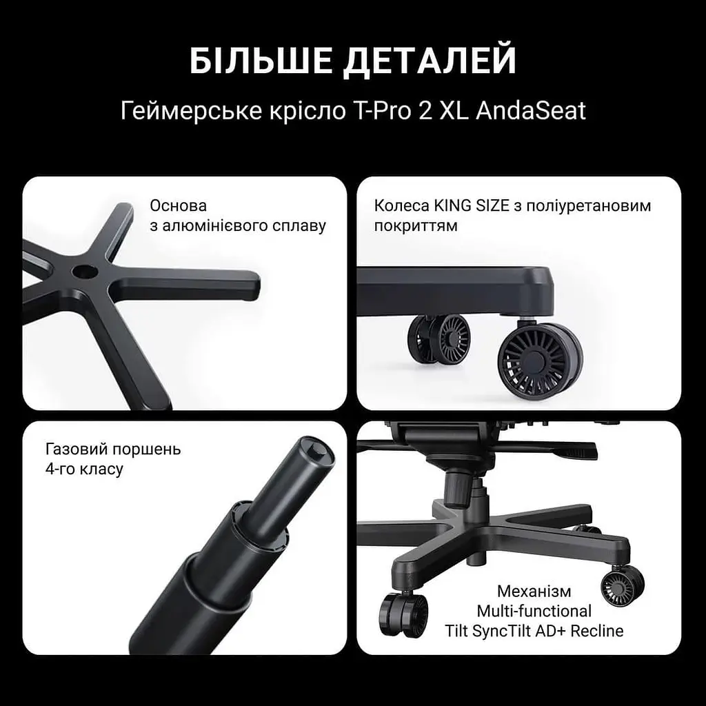 Ігрове крісло Anda Seat T-Pro 2 XL Grey/Black (AD12XLLA-01-GB-F) - фото 9