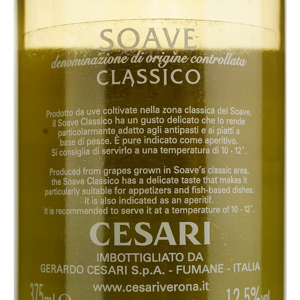 Вино Cesari Soave Classico, белое, сухое, 0,375 л - фото 4