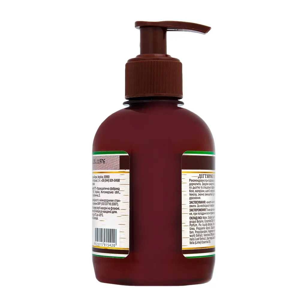 Мило рідке дігтярне Golden Pharm 270 мл - фото 4