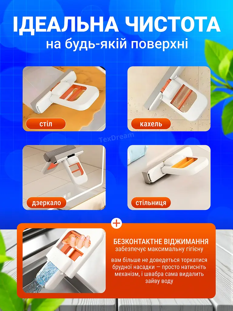 Складна міні швабра для прибирання робочого столу портативна з віджимом для миття вікон для вологого і сухого прибирання кухні ванної кімнати невеликих приміщень багатофункціональна Gospo G-0101 - фото 3