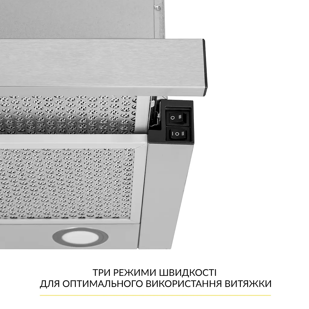 Витяжка телескопічна WEILOR WT 67 SS - фото 6