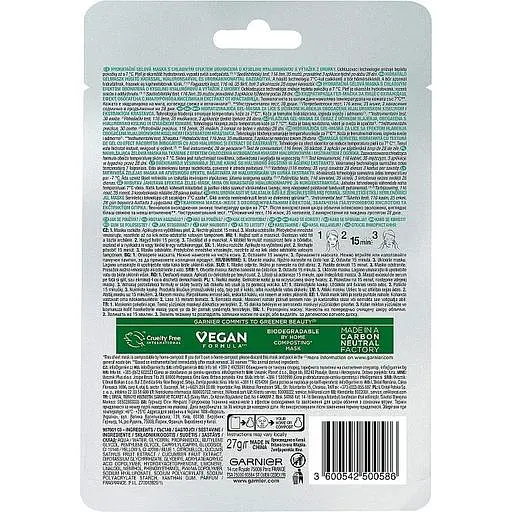 Гиалуроновая тканевая маска-желе Garnier Skin Naturals с эффектом охлаждения и увлажнения 5 г - фото 2
