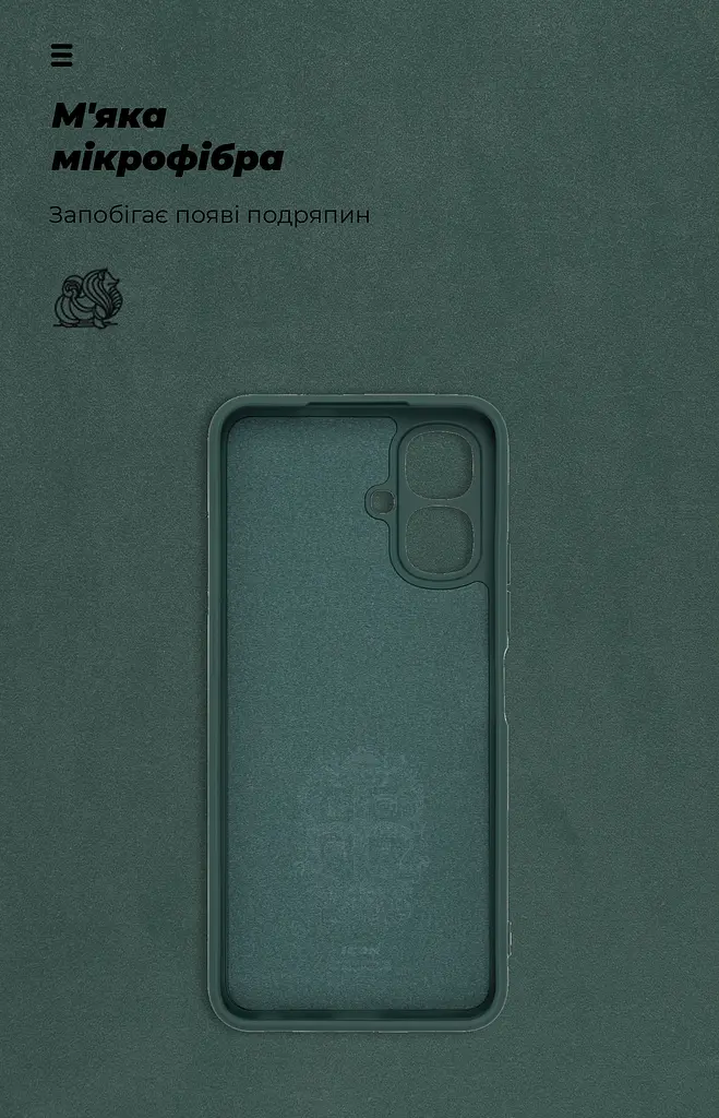 Чехол ArmorStandart ICON для Tecno Spark Go 2 4G Camera cover Dark Green (ARM88247) - фото 4