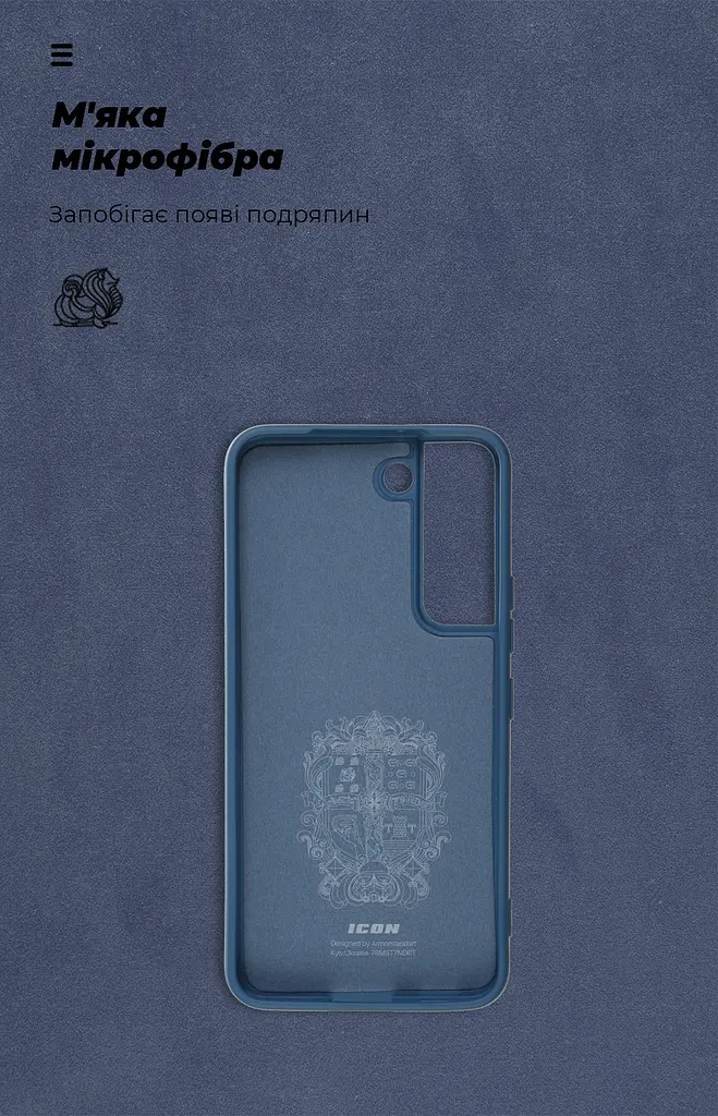 Чехол ArmorStandart ICON для Samsung S22 5G (SM-S901) Dark Blue (ARM62669) - фото 4
