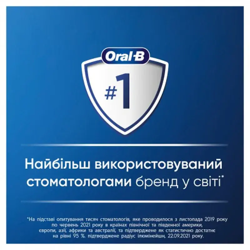 Електрична зубна щітка Oral-B 8006540773338 - фото 6