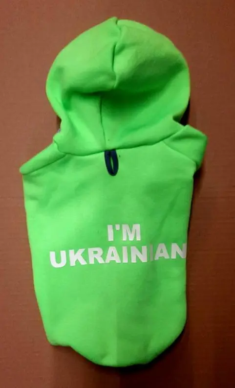 Худі для собак SmartPet "I'm Ukrainian" з гумкою - фото 2