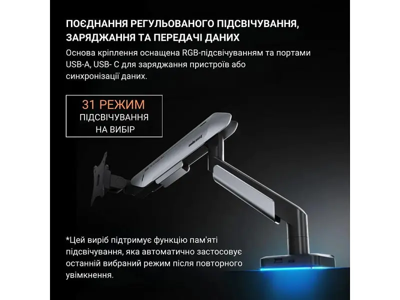 Настільна стійка Anda Seat Stealth Pro II RGB 17-42 Black (AD-W-A9X-1S-BB) - фото 10