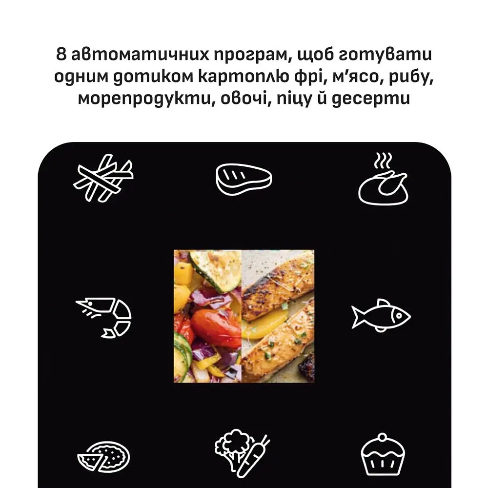 Мультипіч Tefal Easy Fry Mega Compact (EY8618E0) - фото 5